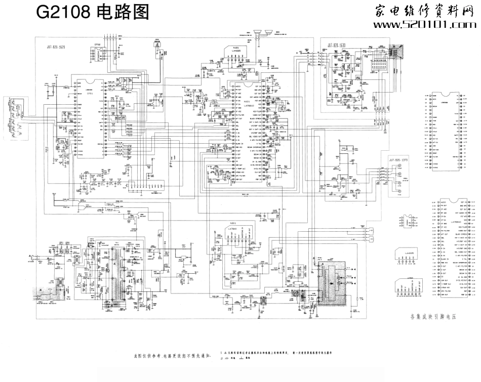 长虹G2108彩电原理图_长虹G2108电路图.pdf_第1页