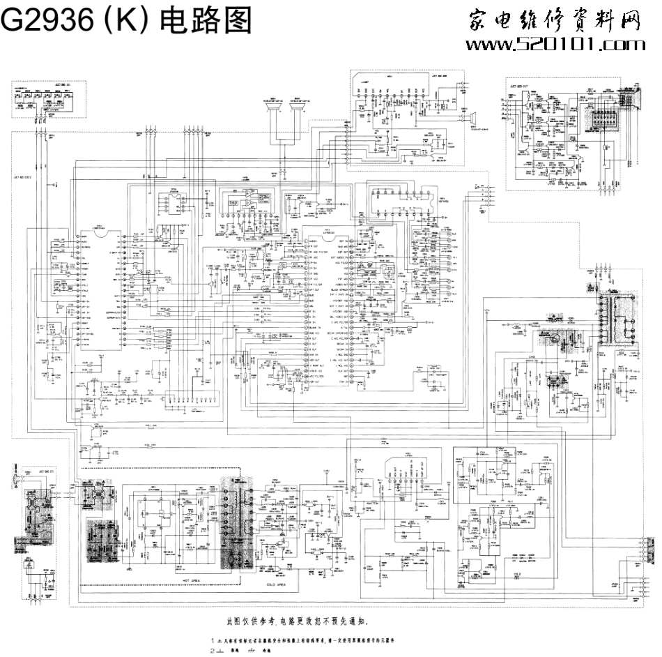 长虹G29K36彩电原理图_长虹G29K36彩电图纸.pdf_第1页