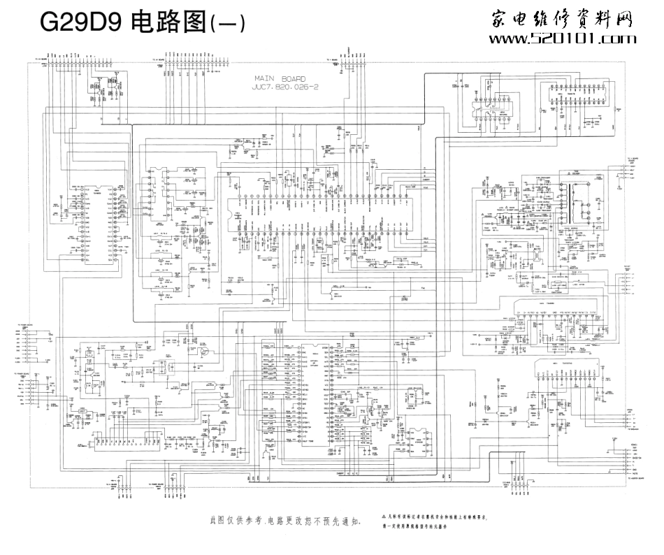 长虹G29D9彩电原理图_G29D9.pdf_第1页