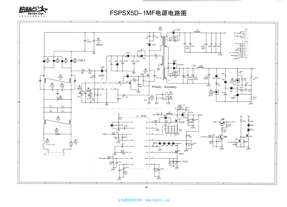 长虹FSPS35D-1MF电源板电路原理图.pdf_第1页