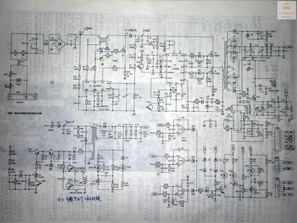 长虹FSP205-3E01C电源JSK3200-014原理图_长虹FSP205-3E01C电源JSK3200-014.pdf_第1页