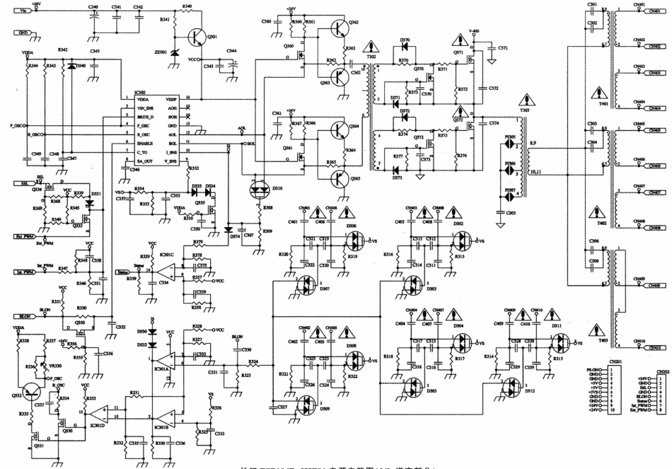 长虹FSP196P-3HF01电源板电路图_20131102_161252.pdf_第1页