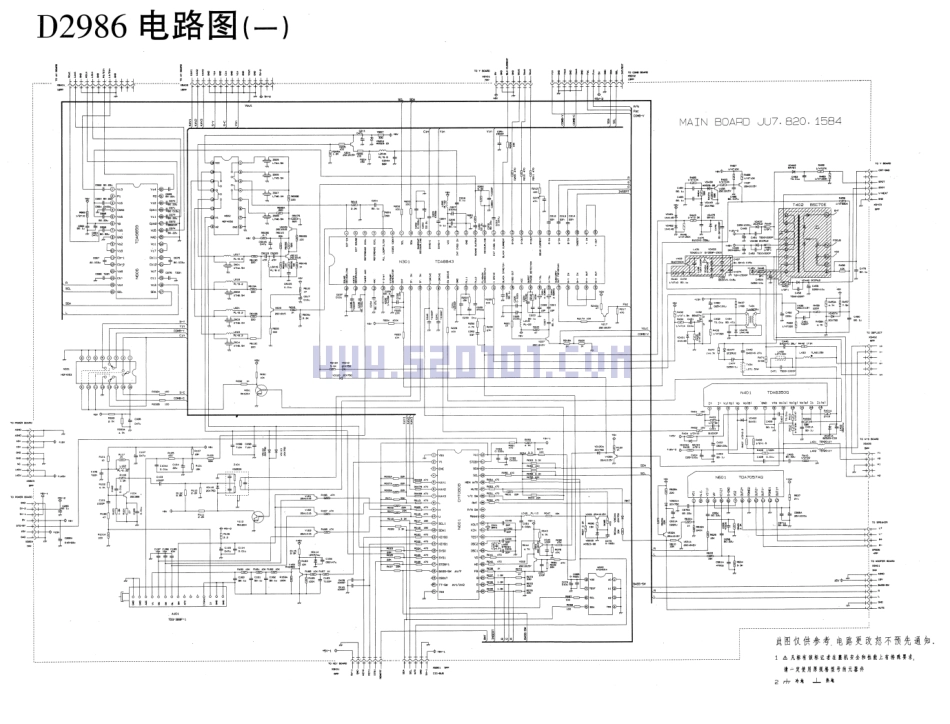 长虹D2986彩电图纸.pdf_第1页