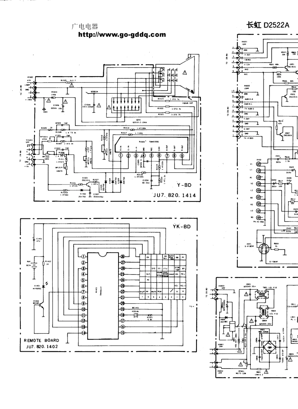 长虹D2522A图纸_长虹  D2522A(01).pdf_第1页