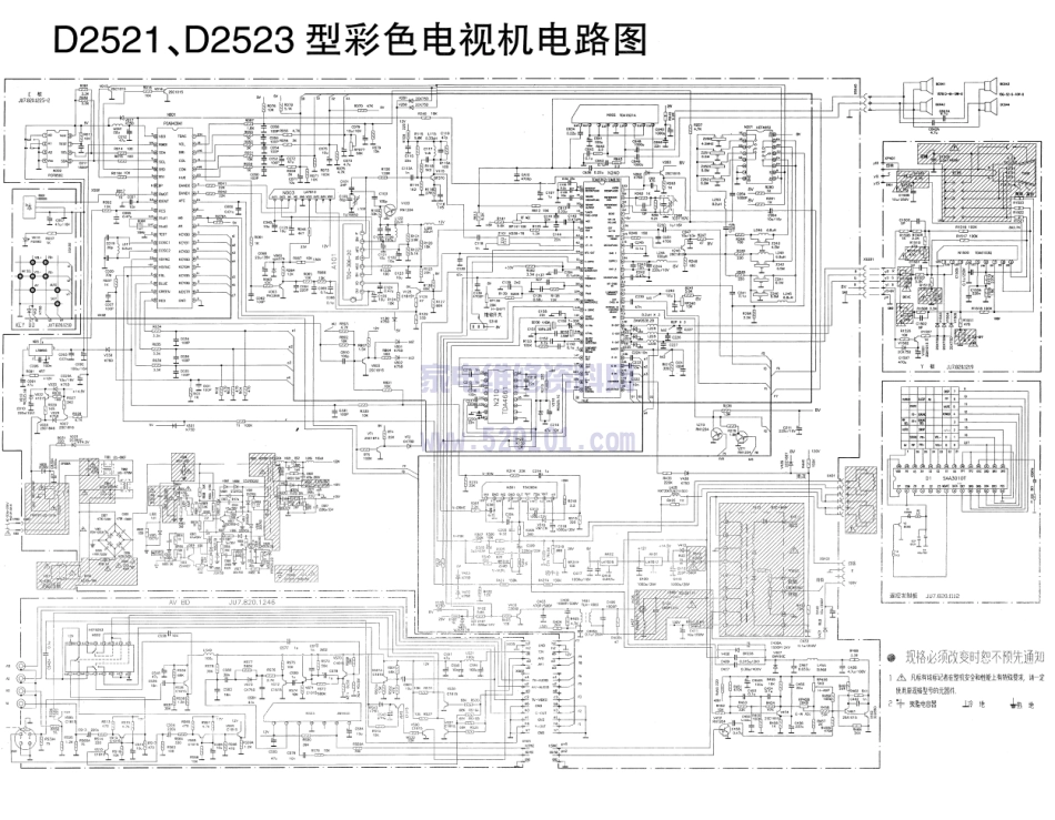 长虹D2521 D2523彩电图纸.pdf_第1页