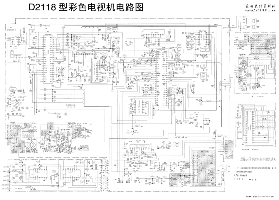 长虹D2155彩电原理图_长虹D2155彩电图纸(替代).pdf_第1页