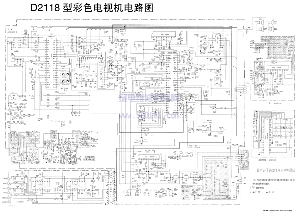 长虹D2118彩电图纸.pdf_第1页