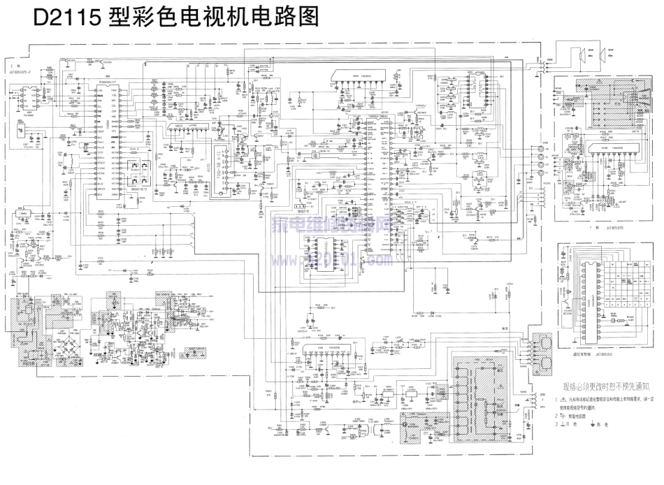 长虹D2115彩电图纸.pdf_第1页