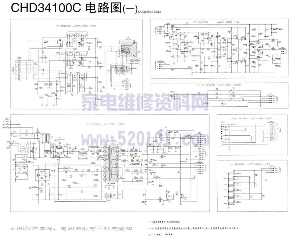 长虹CHD34100C彩电图纸.pdf_第1页