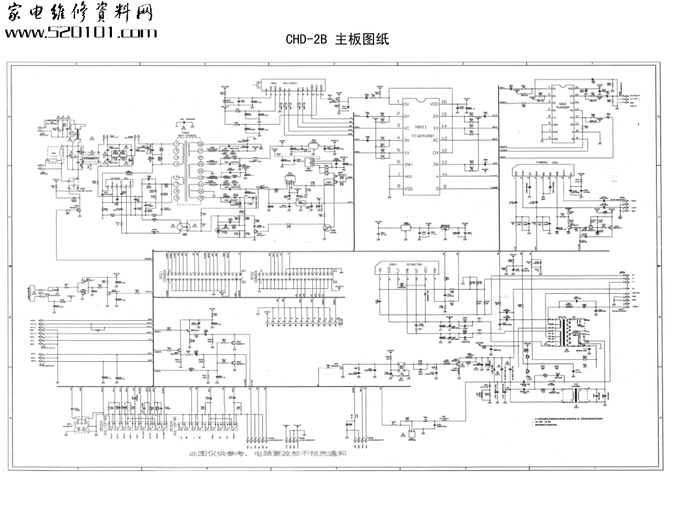 长虹CHD29915(CHD-2B机芯)彩电原理图_长虹CHD29915(CHD-2B机芯)彩电.pdf_第1页