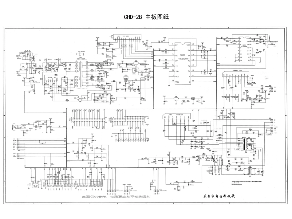 长虹CHD29800H(CHD-2B机芯)电路图_CHD-2B机芯主板图纸.pdf_第1页