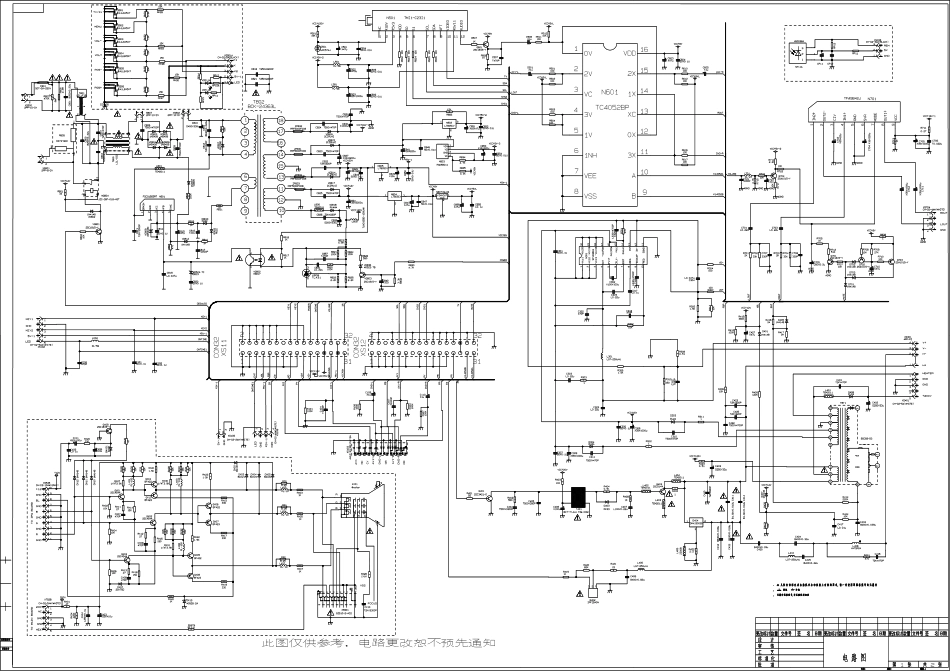 长虹CHD21666彩电主板电路图_chCHD21666mianborad.pdf_第1页