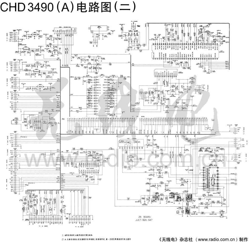 长虹CHD3490A图纸_CHD3490a-2.pdf_第1页