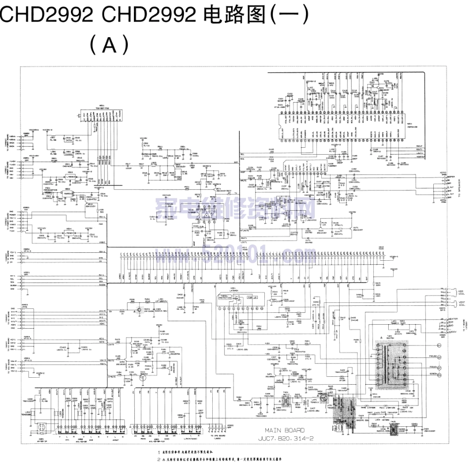 长虹CHD2992 CHD2992A彩电图纸.pdf_第1页