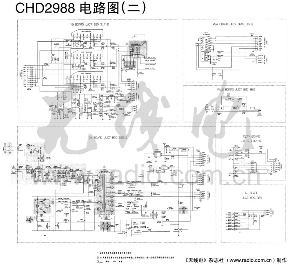 长虹CHD2988彩电图纸_CHD2988-2.pdf_第1页