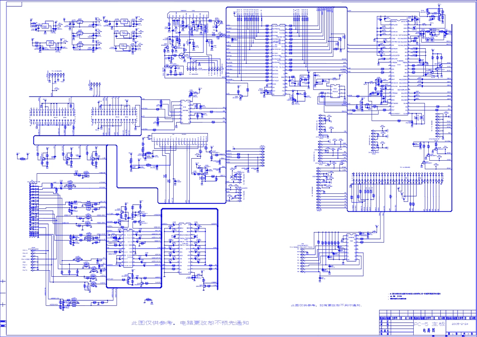 长虹CHD51D5S彩电（PC-5机芯）原理图_ZB[1].pdf_第1页