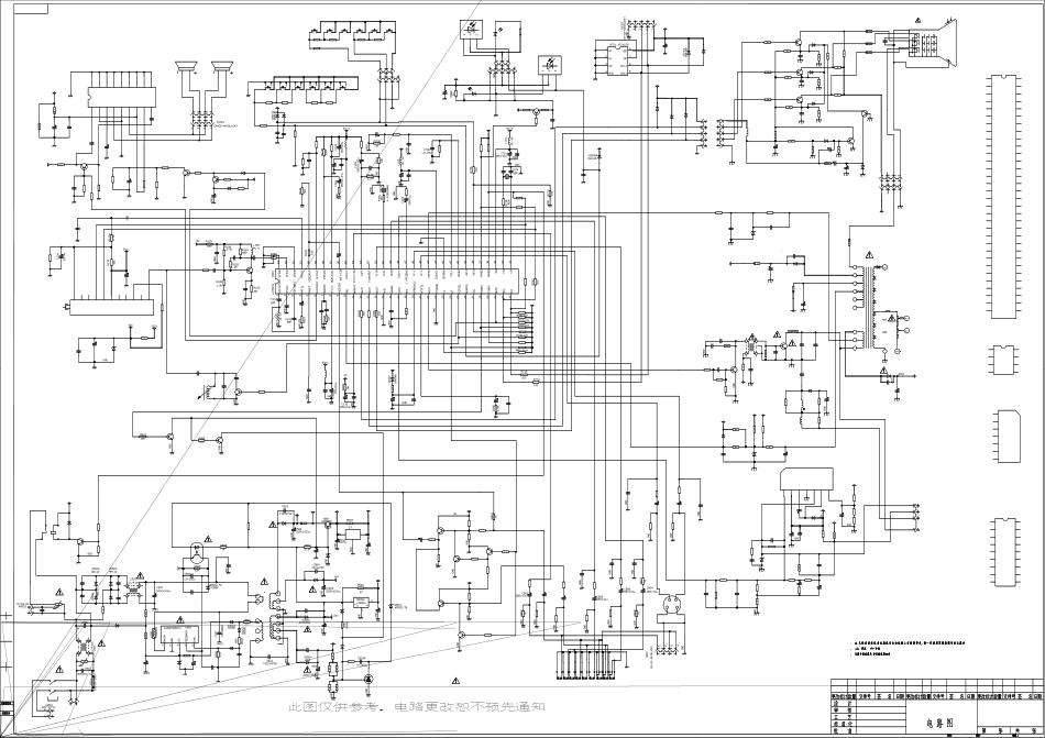 长虹CH-13G机芯线路原理图_长虹CH-13G机芯彩电图纸.pdf_第1页