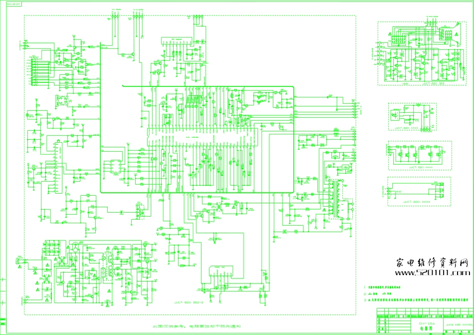 长虹CH-16A机芯（CH05T1609）彩电原理图_长虹CH-16A机芯（CH05T1609）彩电图纸.pdf_第1页