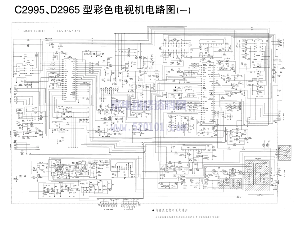 长虹C2995 D2965彩电图纸.pdf_第1页