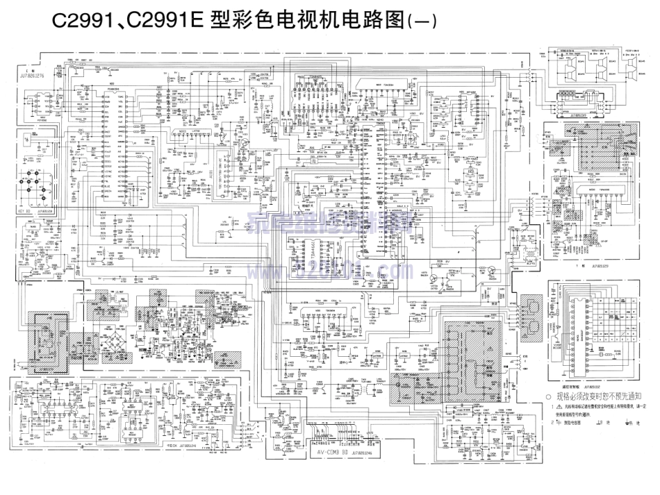 长虹C2991 C2991E彩电图纸.pdf_第1页