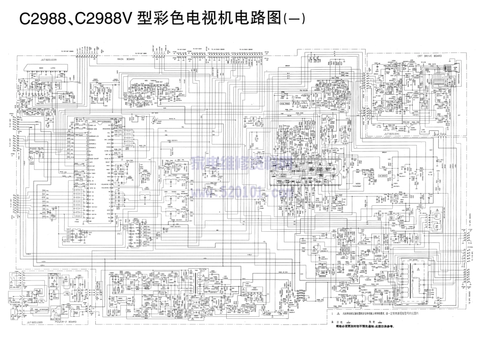 长虹C2988 C2988V彩电图纸.pdf_第1页