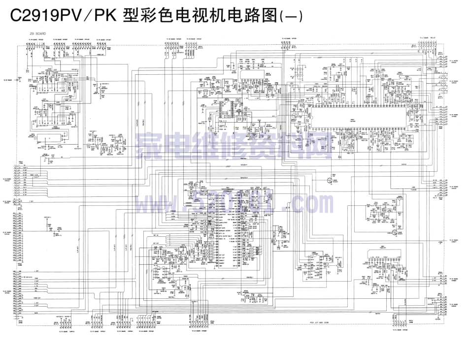 长虹C2919PV C2919PK彩电图纸.pdf_第1页