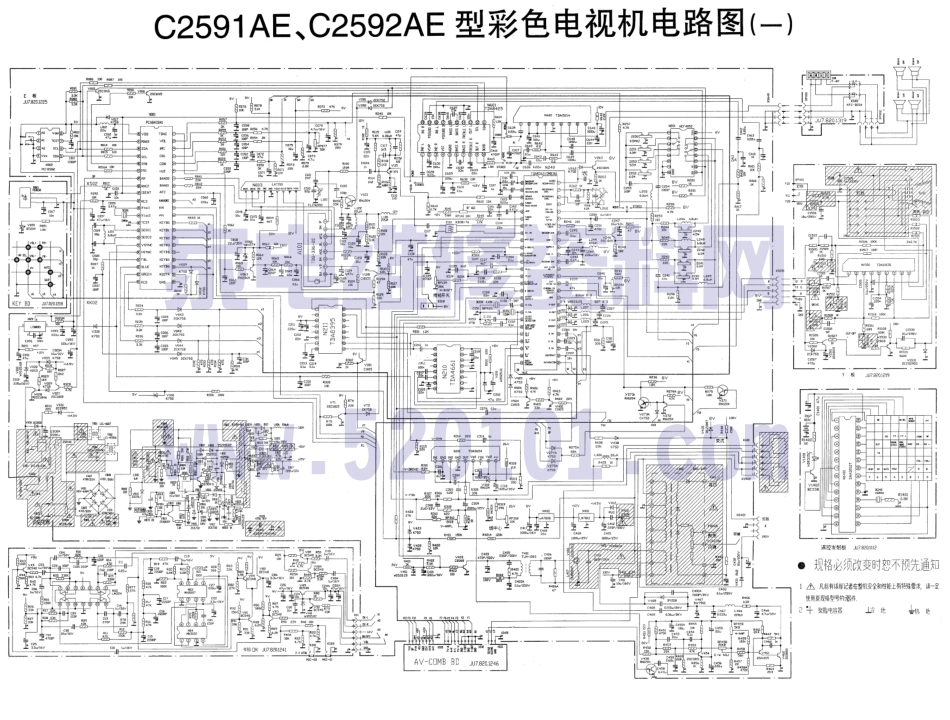 长虹C2591AE C2592AE彩电图纸.pdf_第1页