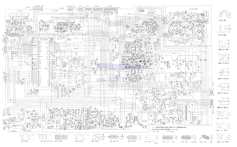 长虹C2589彩电图纸.pdf_第1页