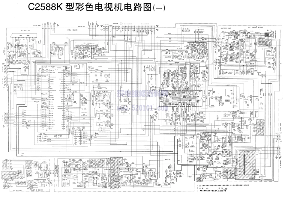 长虹C2588K彩电图纸.pdf_第1页