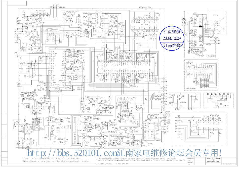 长虹C2190彩电原理图_长虹C2190彩电图纸.pdf_第1页