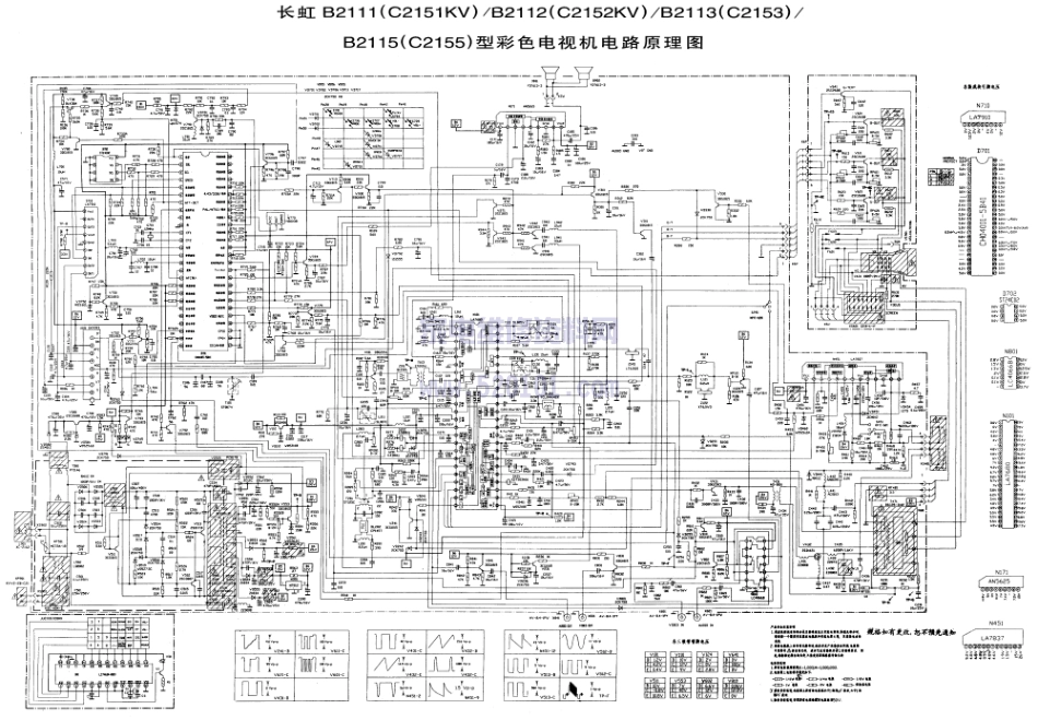 长虹C2153(LA7680)彩电图纸.pdf_第1页