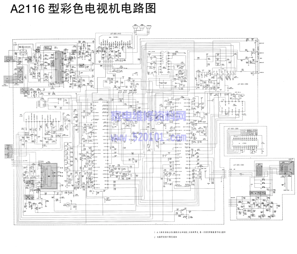 长虹A2116(LC8645512+LA7688N)彩电图纸.pdf_第1页