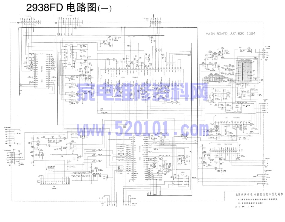 长虹2938FD彩电图纸.pdf_第1页