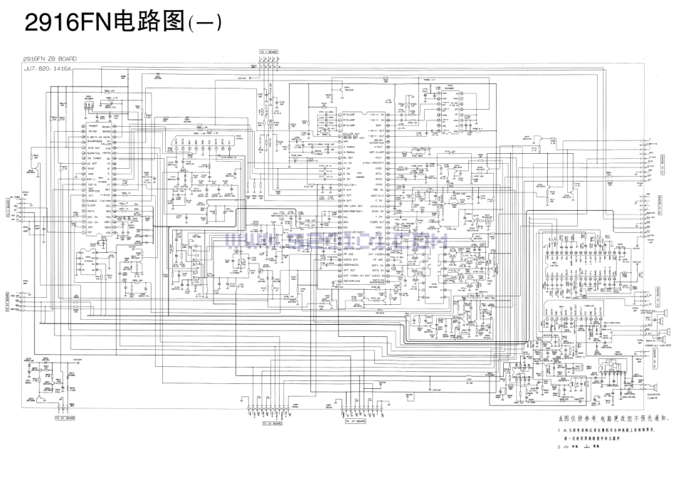 长虹2918FN(CHT0605+AN5095K)彩电图纸.pdf_第1页