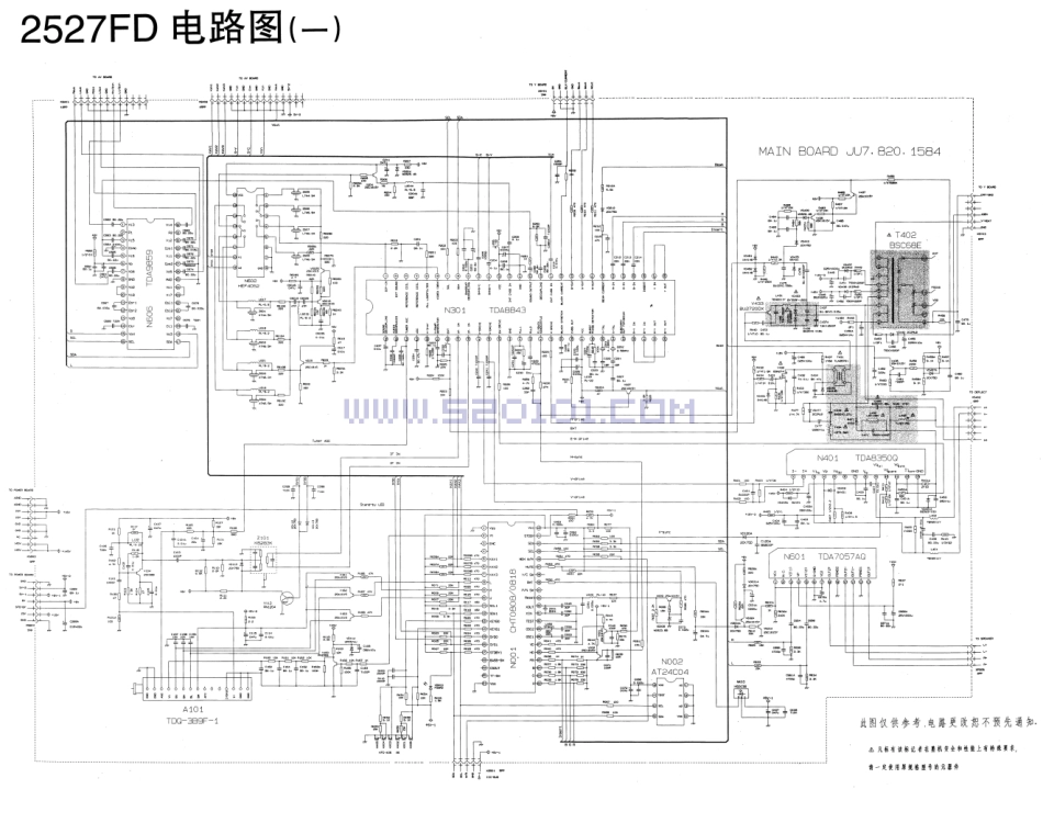 长虹2527FD彩电图纸.pdf_第1页