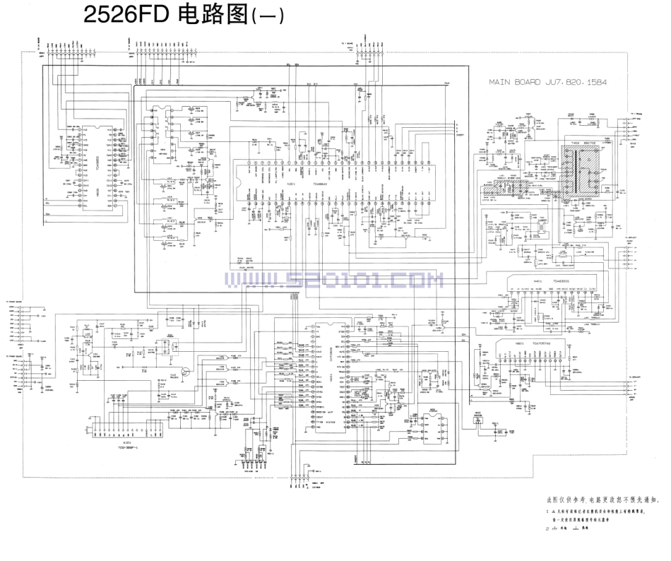 长虹2526FD彩电图纸.pdf_第1页