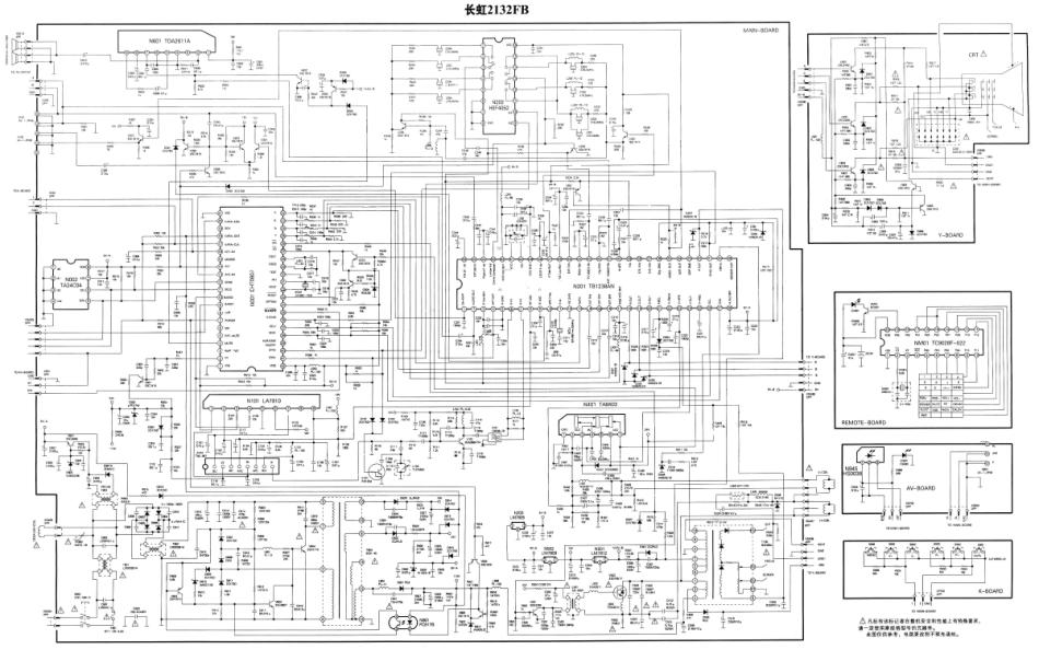 长虹2132FB彩电原理图_长虹2132FB.pdf_第1页