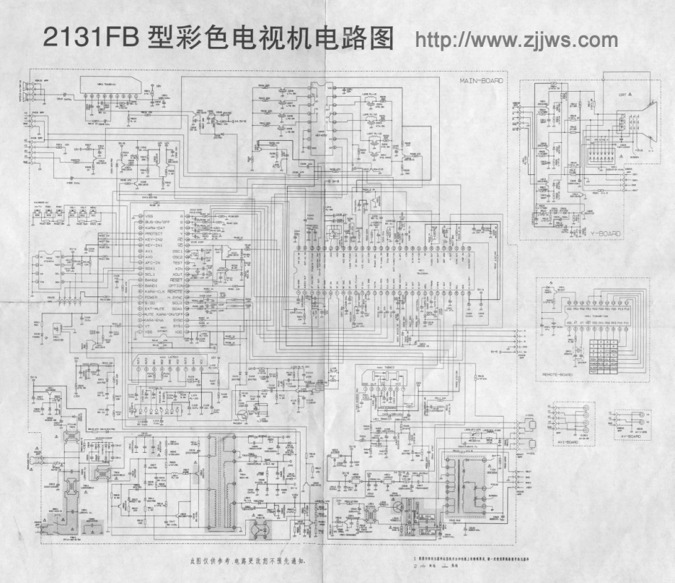 长虹2131FB彩电原理图_CH-2131FB .pdf_第1页