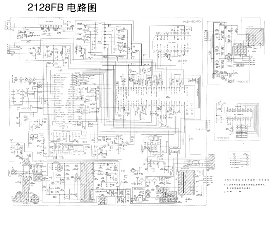 长虹2128FB彩电图纸.pdf_第1页