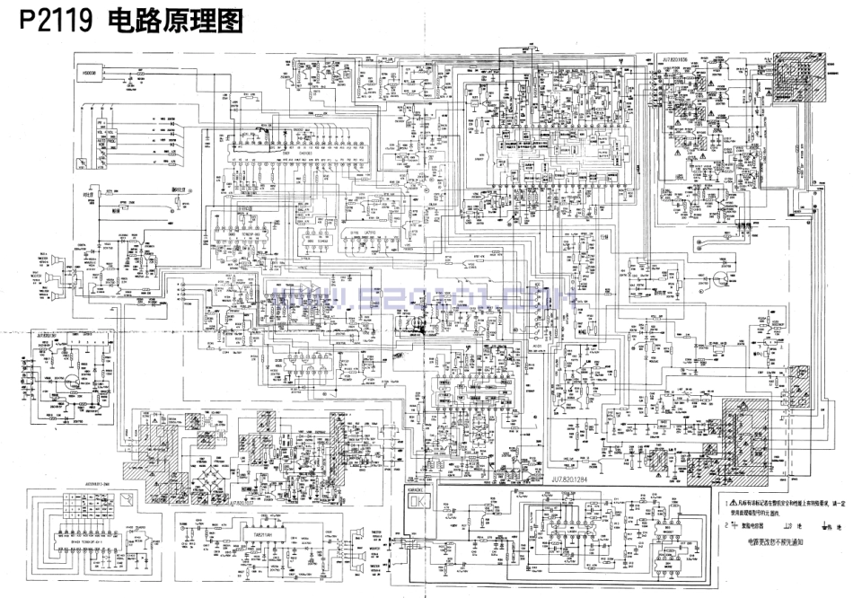 长虹2119彩电图纸.pdf_第1页