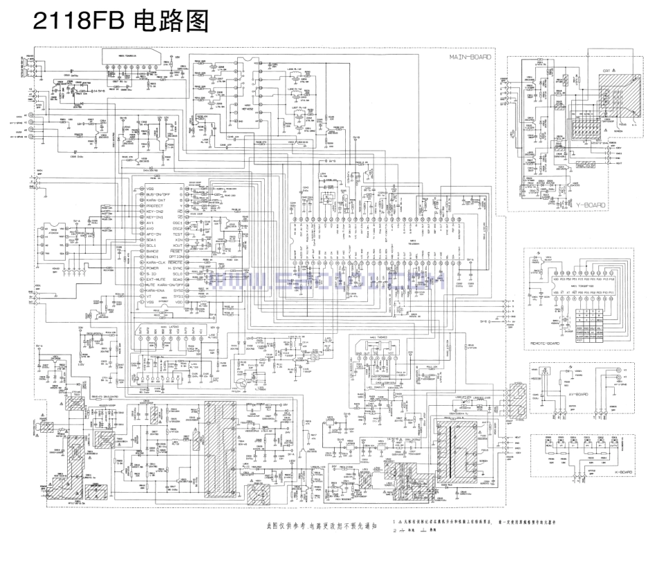 长虹2118FB彩电图纸.pdf_第1页