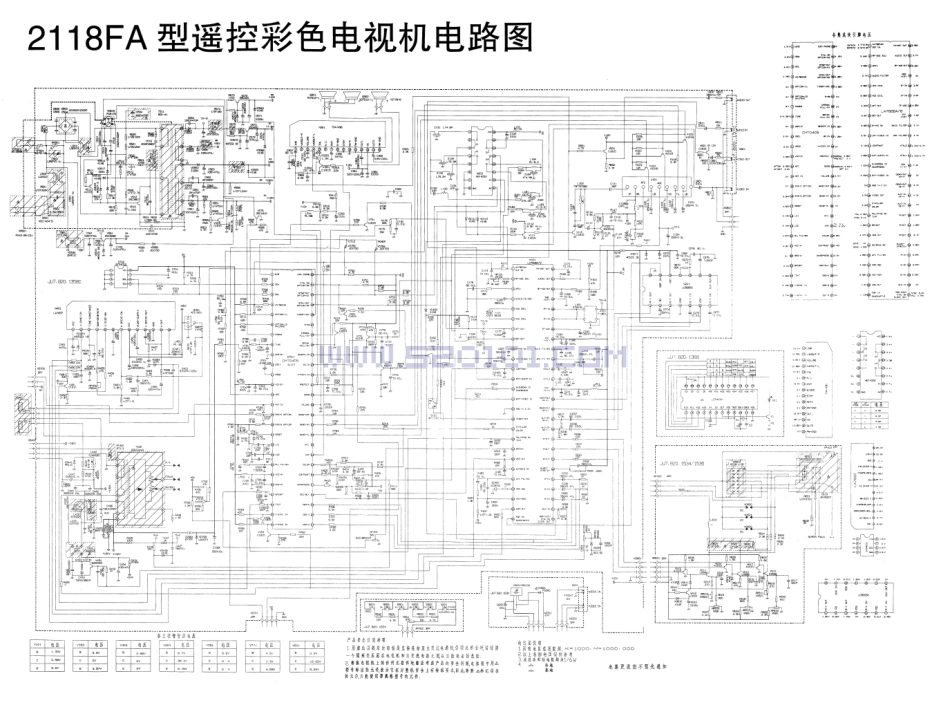 长虹2118FA彩电图纸.pdf_第1页