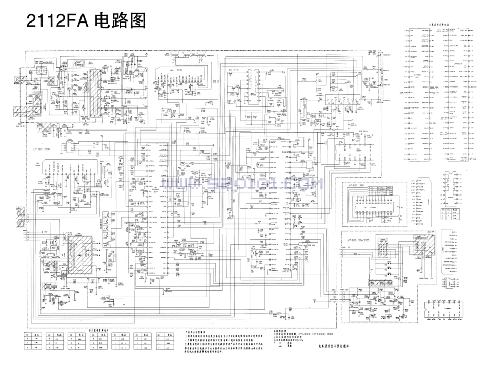 长虹2112FA彩电图纸.pdf_第1页