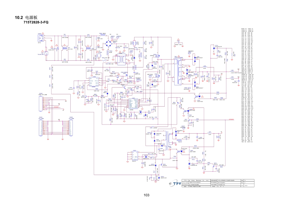 长虹715T2828-3-FQ电源板电路图.pdf_第1页