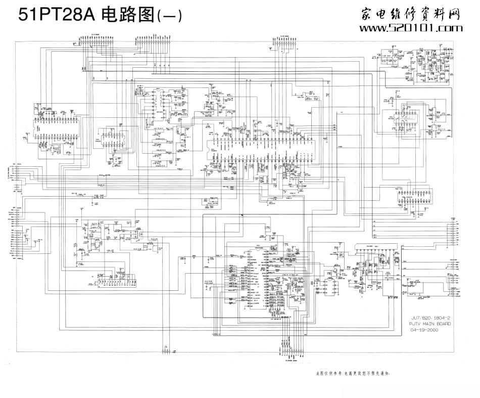 长虹51PT28A彩电原理图_长虹51PT28A图纸.pdf_第1页