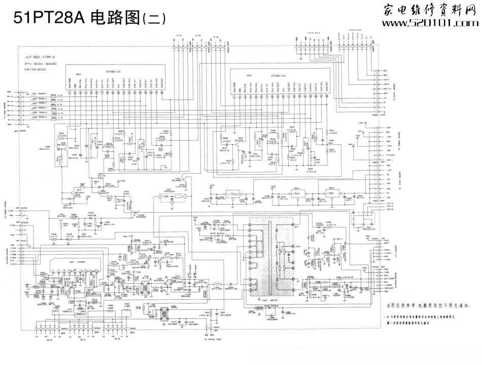 长虹51PT28A彩电原理图_长虹51PT28A电路图2.pdf_第1页