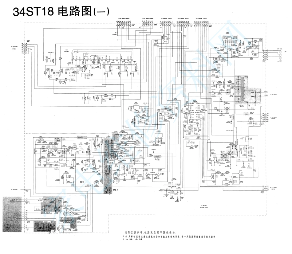 长虹34ST18彩电（TB1227机芯）电路图.pdf_第1页