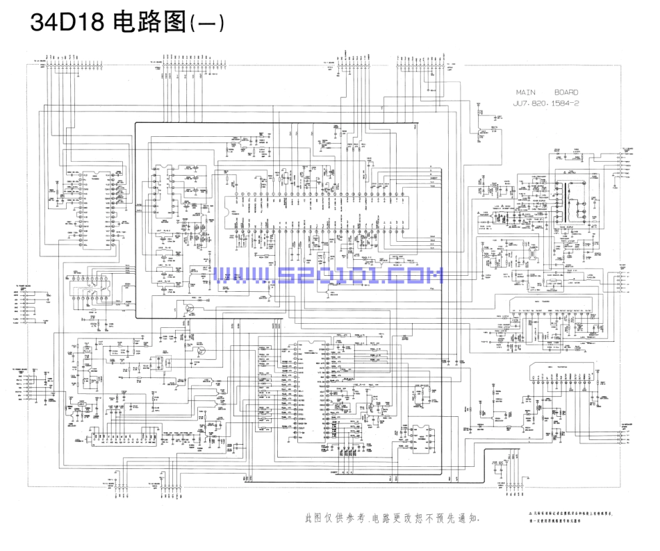 长虹34D18彩电图纸.pdf_第1页