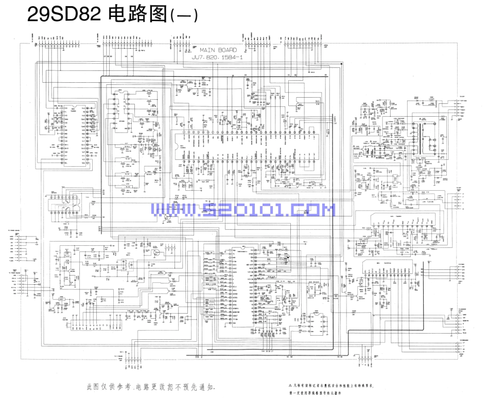 长虹29SD82彩电图纸.pdf_第1页