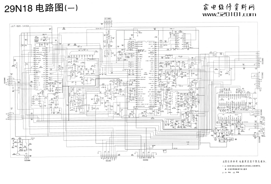 长虹29N19彩电原理图_长虹29N19彩电图纸.pdf_第1页